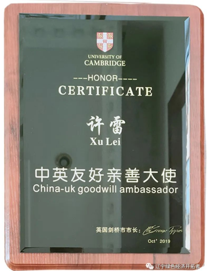 中国著名水稻育种专家—— 许雷