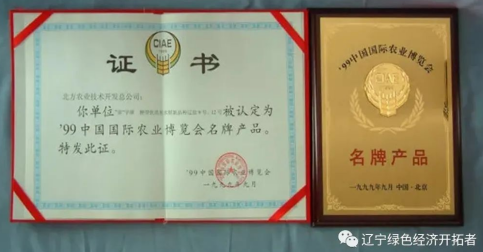 中国著名水稻育种专家—— 许雷