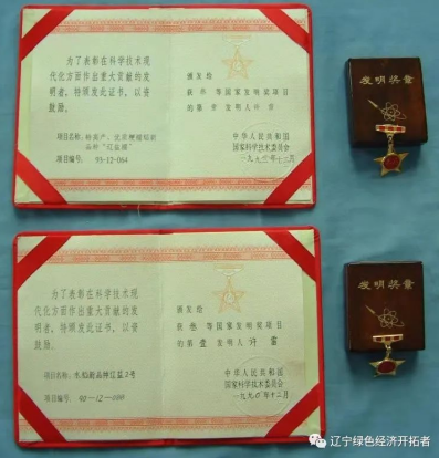 中国著名水稻育种专家—— 许雷