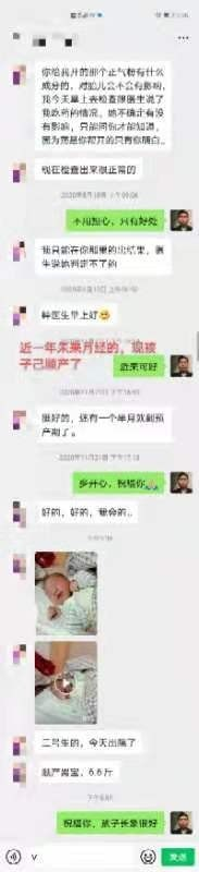国宝级中医传承人——钟贵红