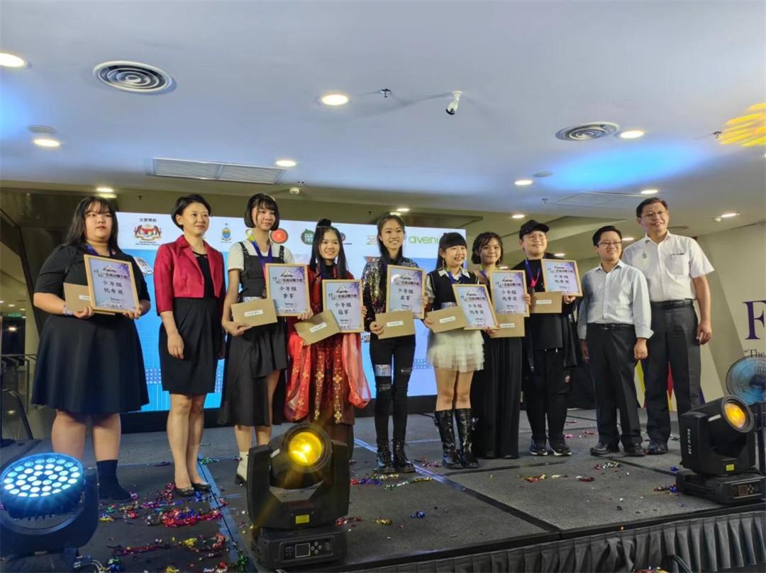 2023中马原创歌曲演唱大赛马来西亚赛区圆满落幕