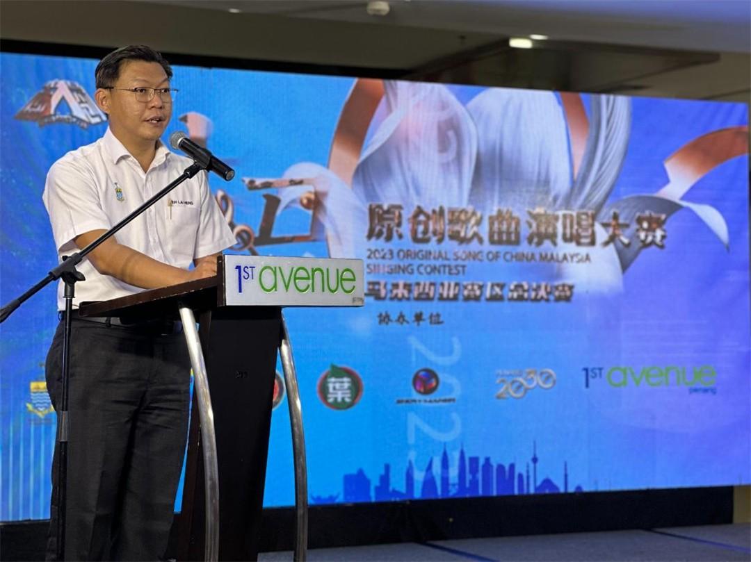 2023中马原创歌曲演唱大赛马来西亚赛区圆满落幕