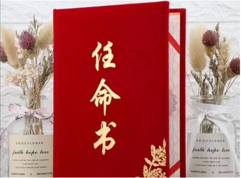 特色治疗疑难杂症专家——吴法兴