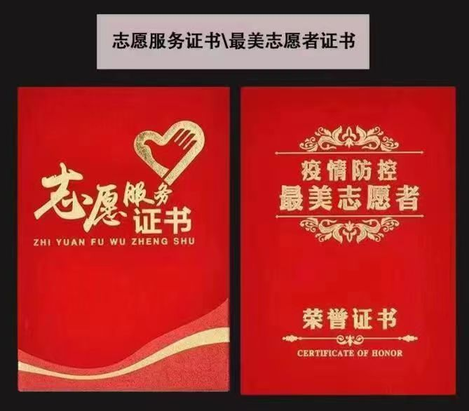 特色治疗疑难杂症专家——吴法兴