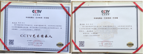 中国新时代国医大师——陈宝洪