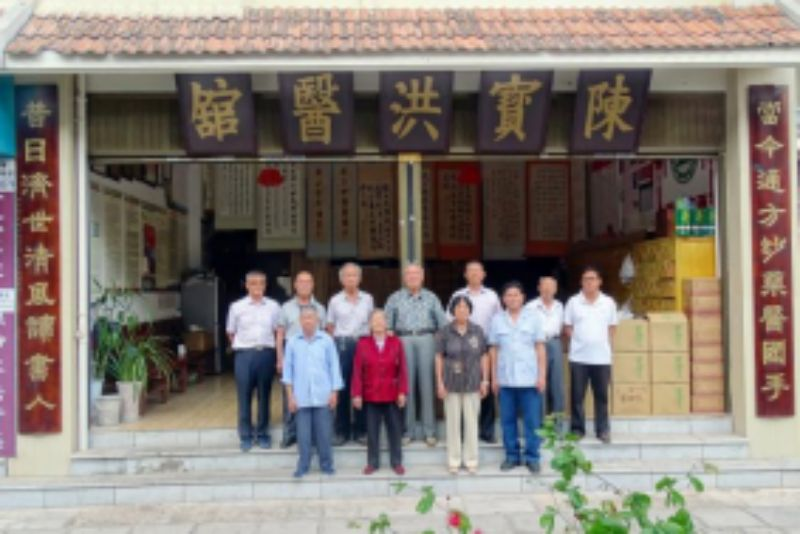 中国新时代国医大师——陈宝洪