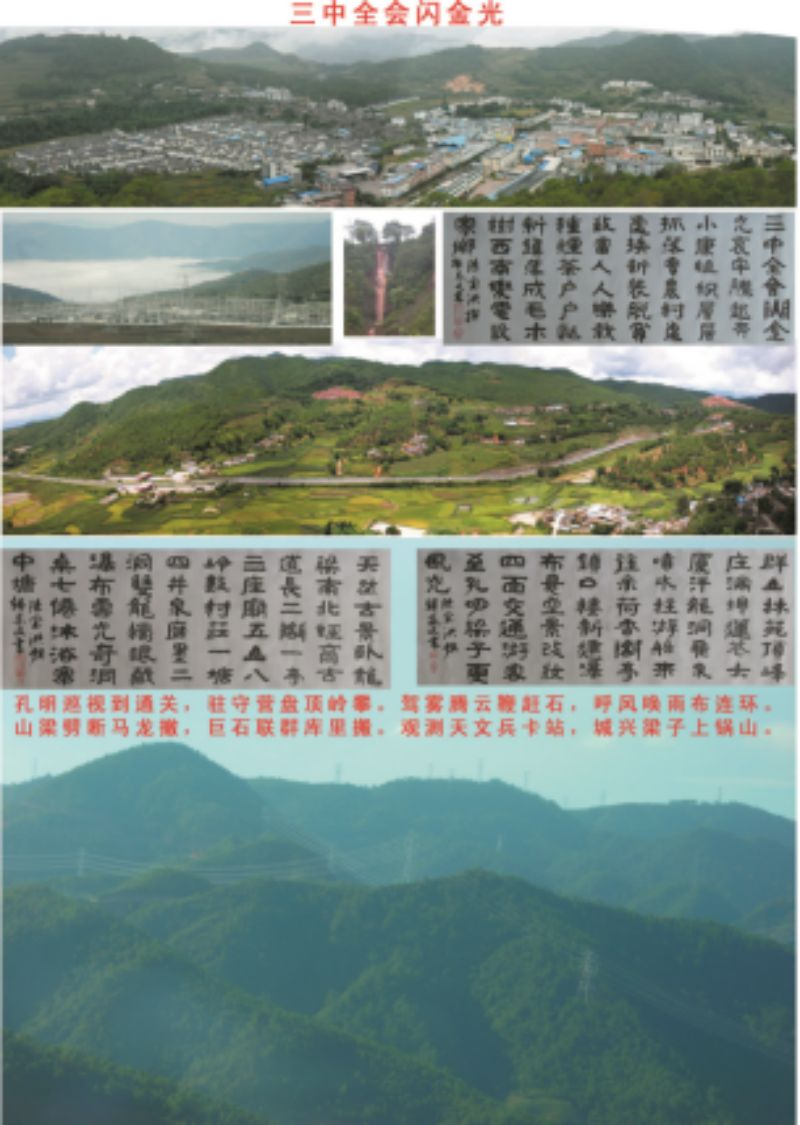 中国新时代国医大师——陈宝洪