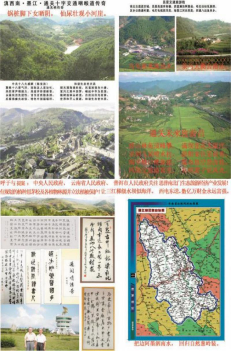 中国新时代国医大师——陈宝洪