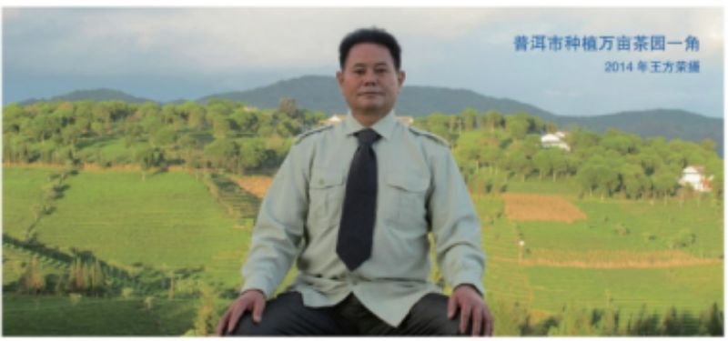 中国新时代国医大师——陈宝洪