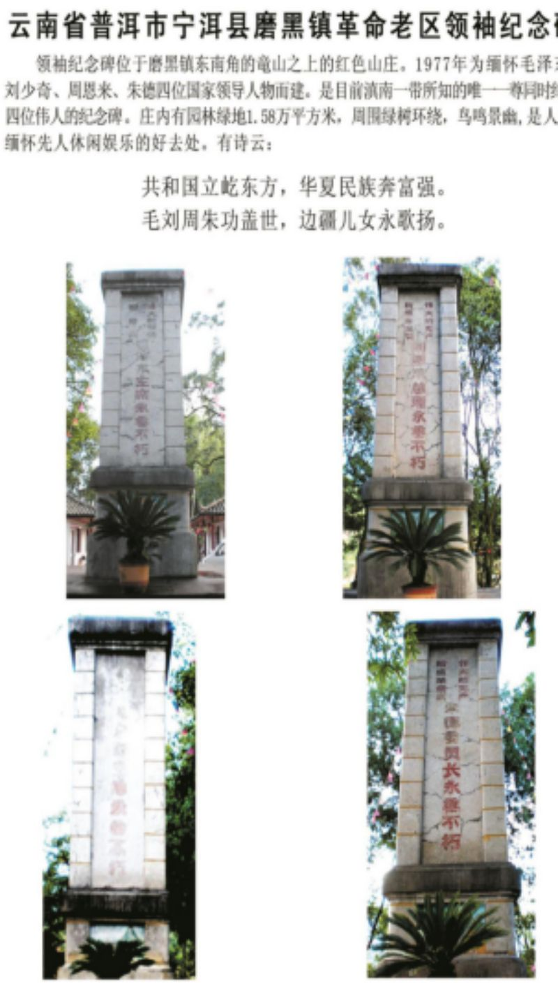 中国新时代国医大师——陈宝洪