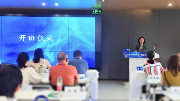 美业新起点！首届“皮肤美学管理骨干师资培训班”助力职业升级！