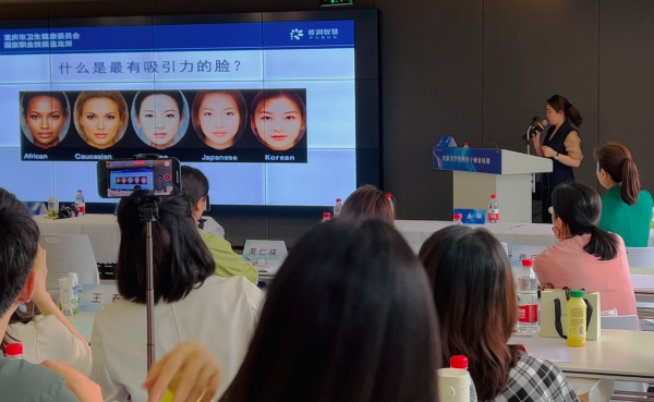 美业新起点！首届“皮肤美学管理骨干师资培训班”助力职业升级！