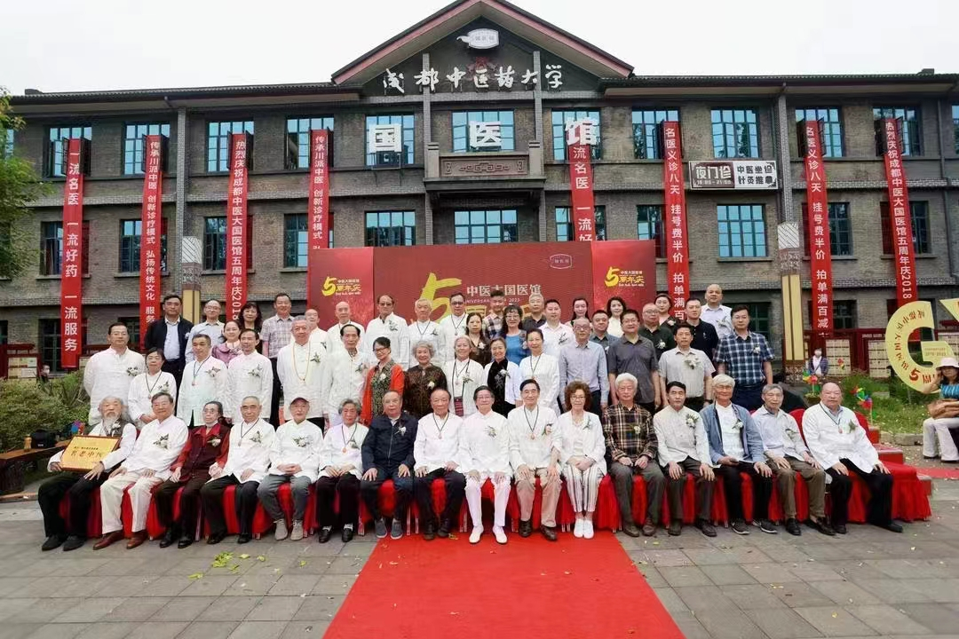 中华名医—杨大清