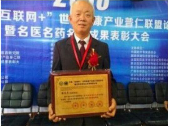 国宝级中医传承人——陶长年