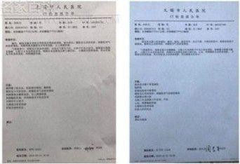 国宝级中医传承人——陶长年