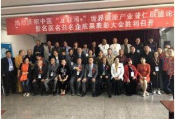 国宝级中医传承人——陶长年