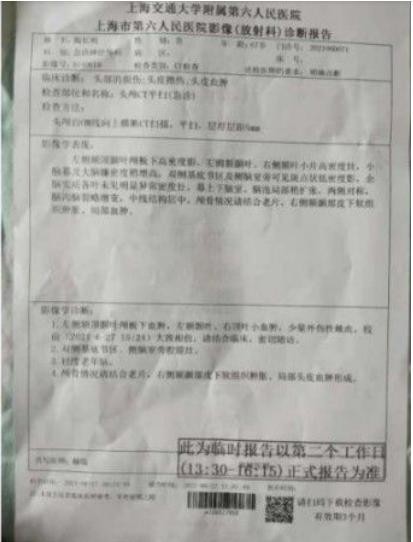 国宝级中医传承人——陶长年