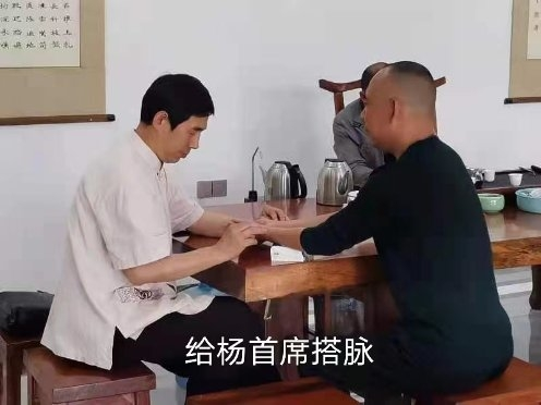 国宝级中医传承人——游全贵