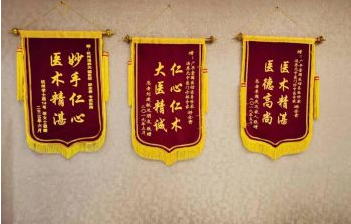 国宝级中医传承人——游全贵