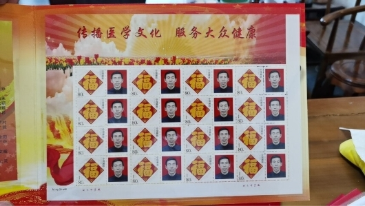 国宝级中医传承人——游全贵