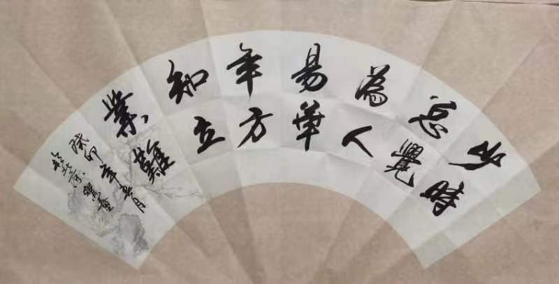 笔墨风骨赤子心