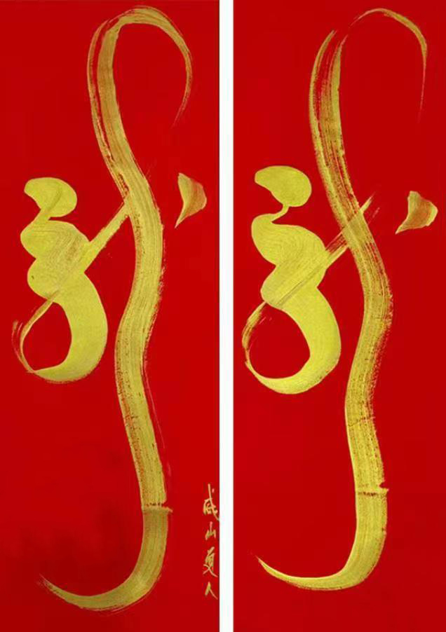 中国龙文化传承人——陈兆威