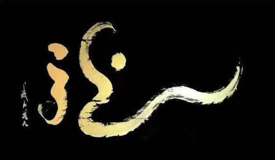 中国龙文化传承人——陈兆威