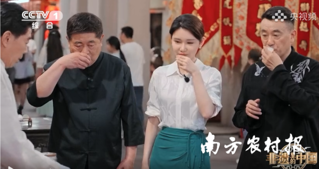 江门新会陈皮亮相央视《非遗里的中国·广东篇》