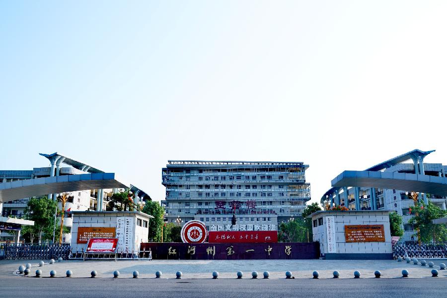 什么样的教育是人民满意的教育