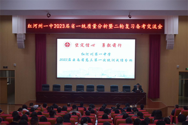 什么样的教育是人民满意的教育