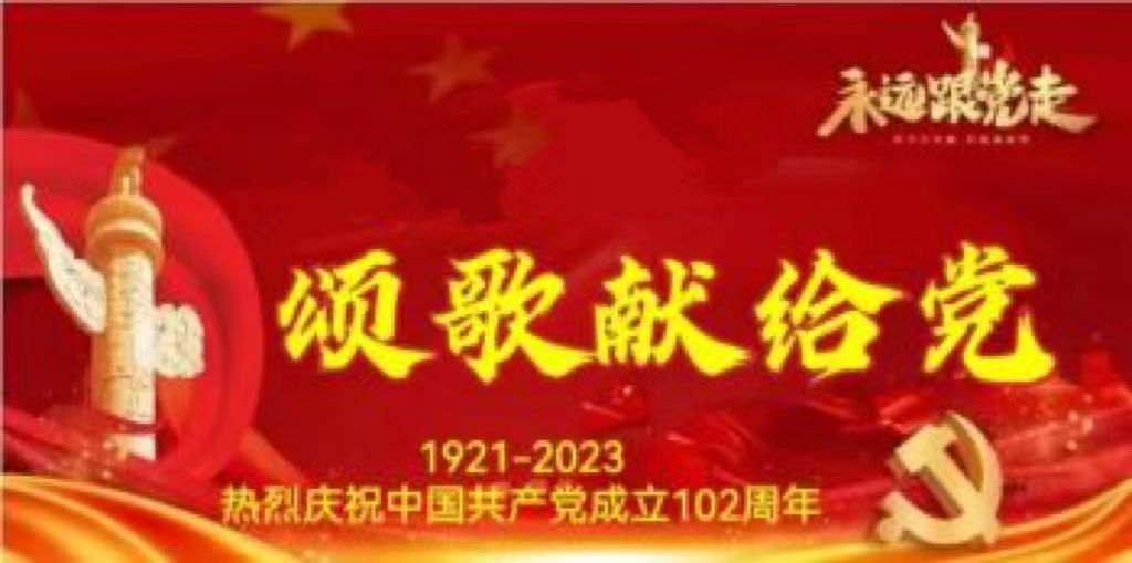 中国当代大国名医——黄恩度