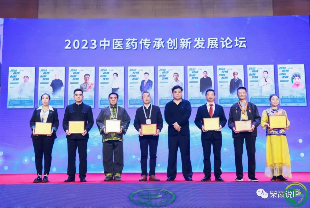 中国当代大国名医——黄恩度