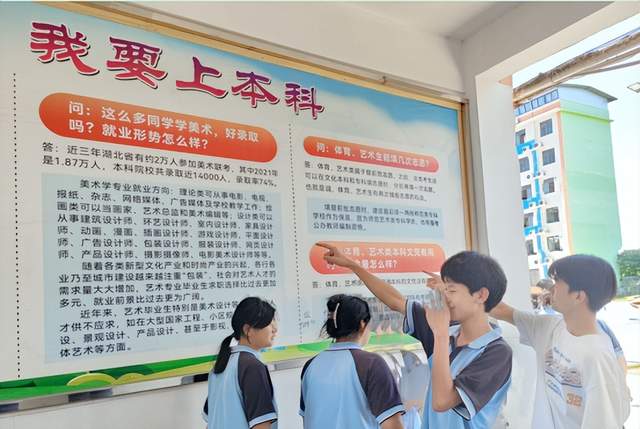 湖北蕲春县兴华中学：均衡发展，让每个学生都有出彩的机会！