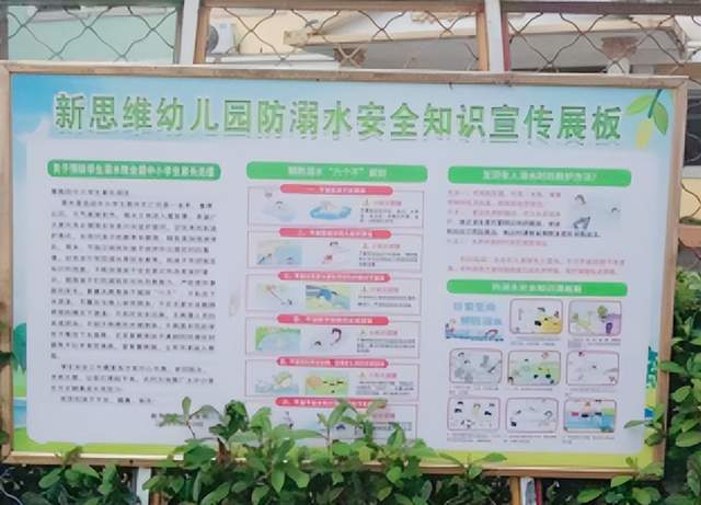 【教育在线】湖北武穴花桥中心学校开展防溺水督查工作全覆盖！