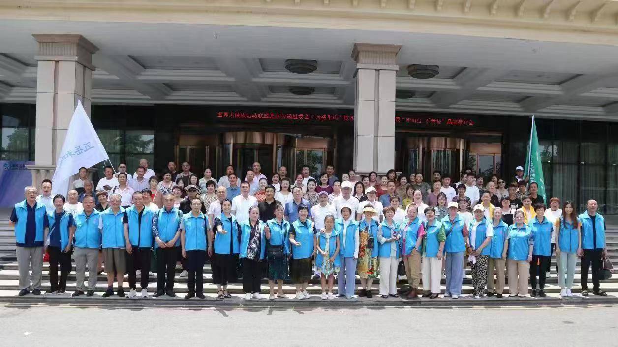 “五岳和鸣·圣水传递”西岳华山取水仪式在仙峪景区圆满举办