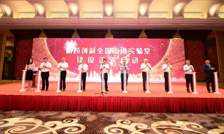 汪泉应邀参加2023赣州生物医药发展大会