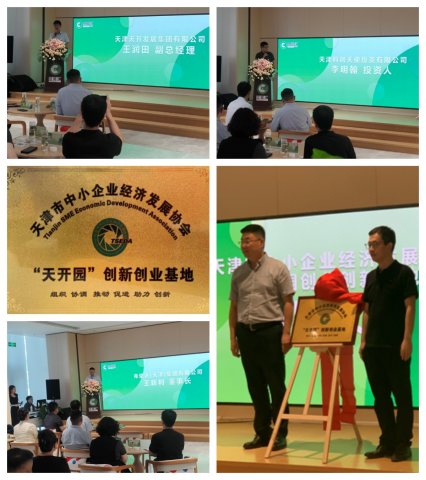 共享资源 服务会员 灵犀汇企业家俱乐部首期资源整合会顺利举行