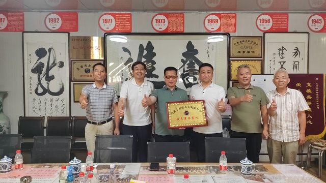 津蒙两地商协会交流合作，共建全国“四好”商会