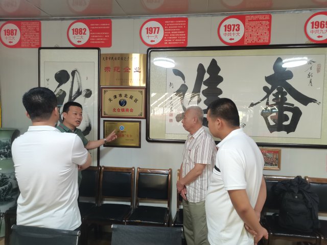 津蒙两地商协会交流合作，共建全国“四好”商会