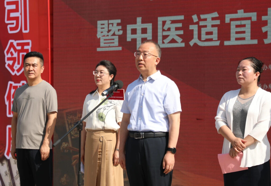 小店区首届中医文化节暨中医适宜技术推广活动仪式举行