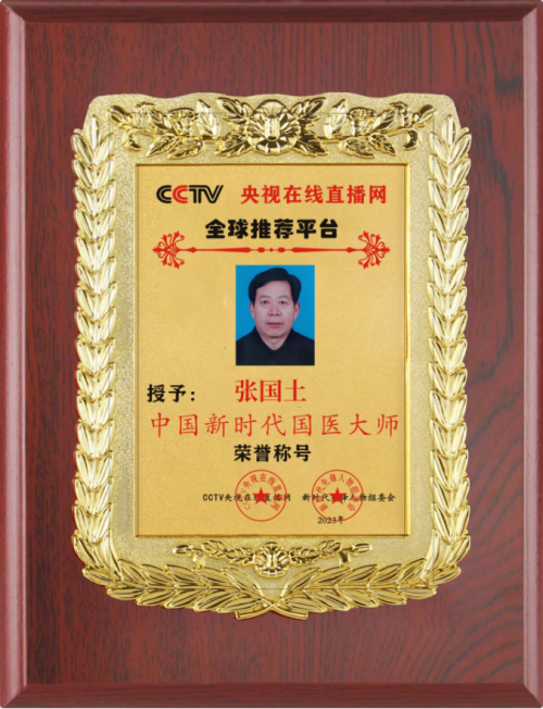 向伟大的中国人民解放军生日献礼  黄河千年清一回张国土考察青海