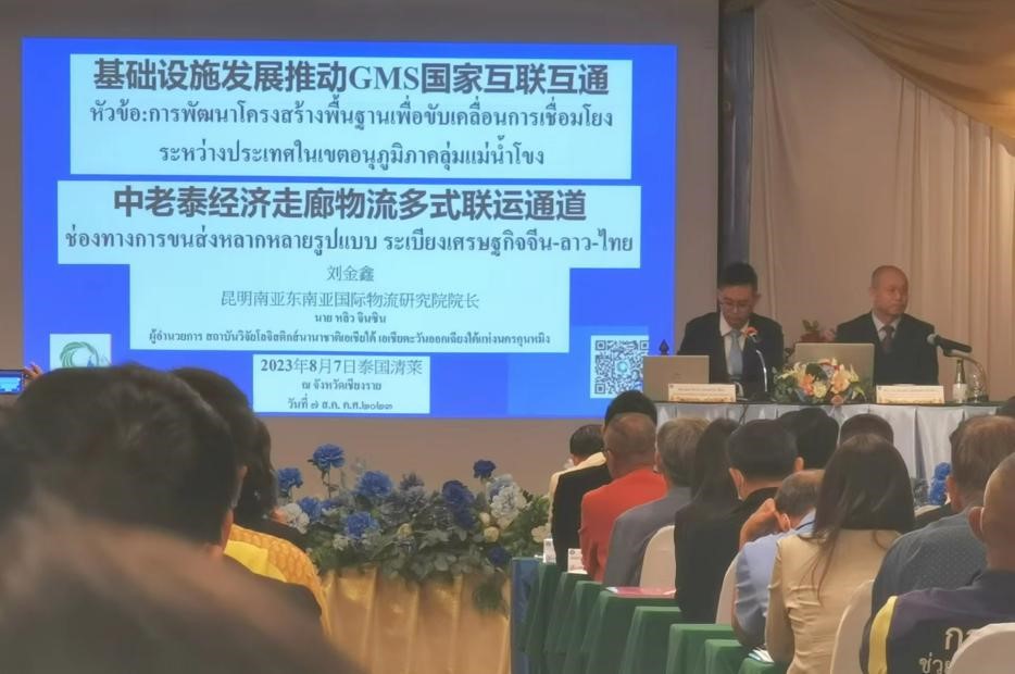 刘金鑫:建设老挝纳堆到泰国清迈高铁