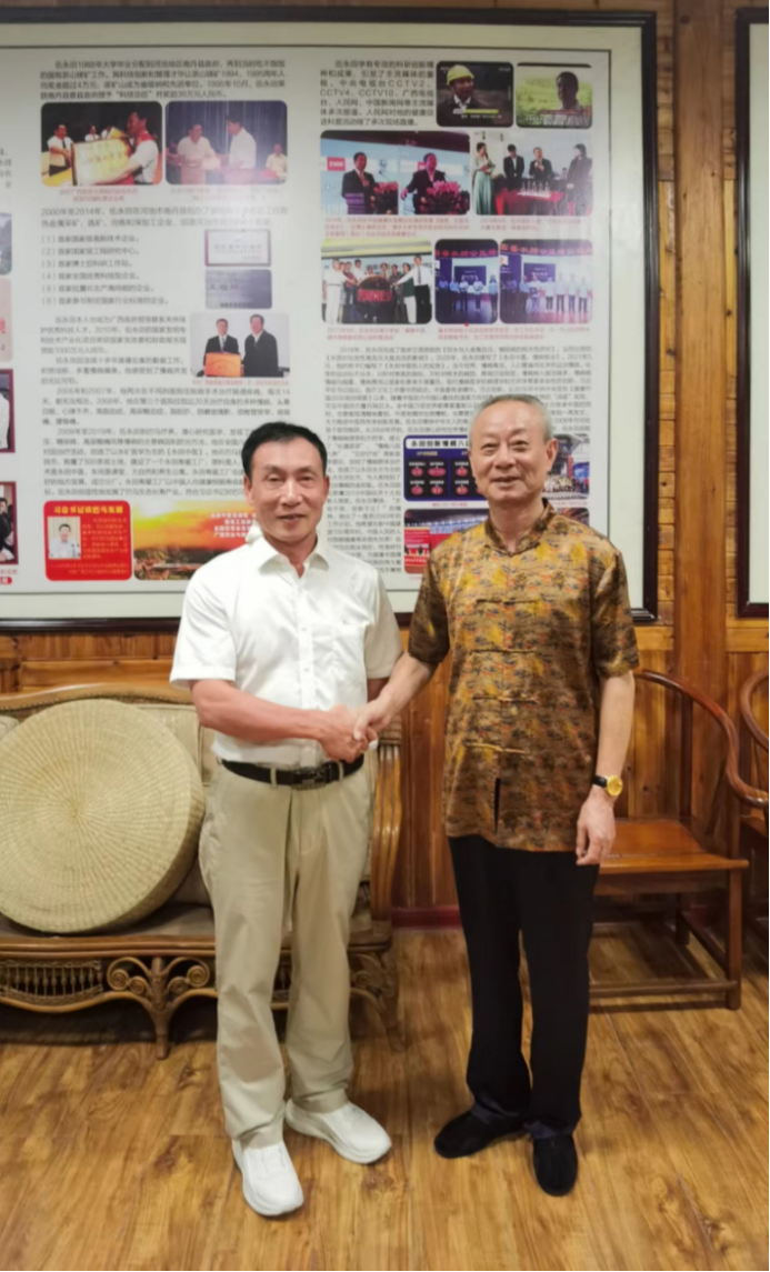 老狼赵旭出席广西科学院水与健康科学研究中心挂牌仪式，推动康源之家健康产业发展