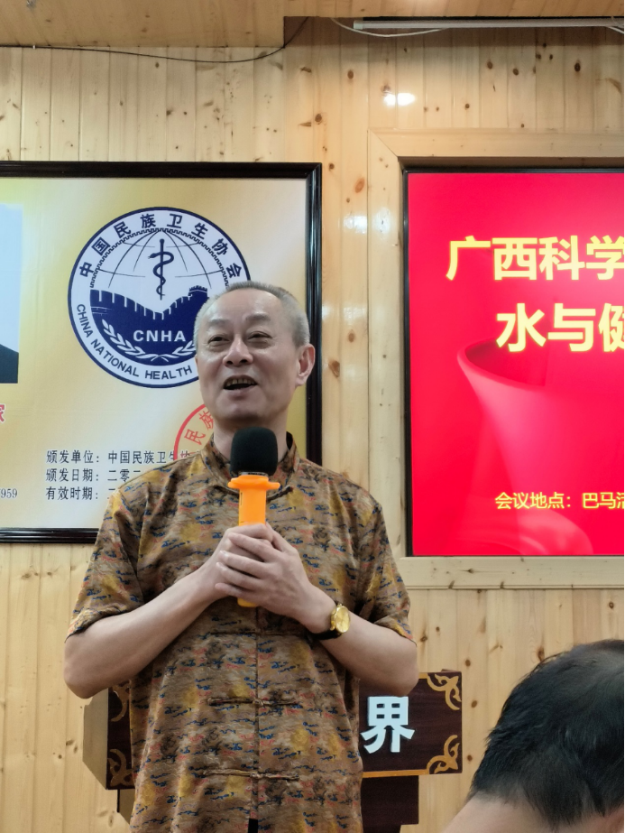 老狼赵旭出席广西科学院水与健康科学研究中心挂牌仪式，推动康源之家健康产业发展