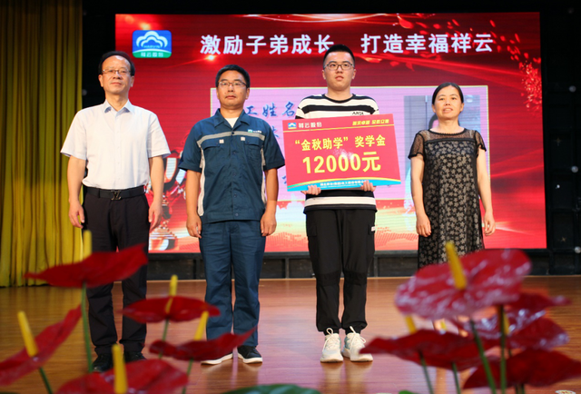 【系列报道】湖北祥云集团子弟周一淳，梦想绽放清华园！