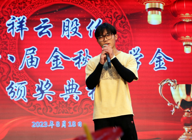 【系列报道】湖北祥云集团连续18年为员工子弟颁发奖学金！