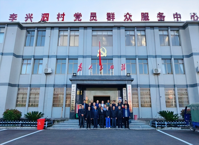 乡村蝶变展新颜——武穴市梅川镇李兴泗村推进美丽乡村建设走笔！