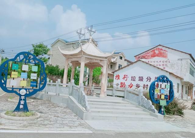 乡村蝶变展新颜——武穴市梅川镇李兴泗村推进美丽乡村建设走笔！