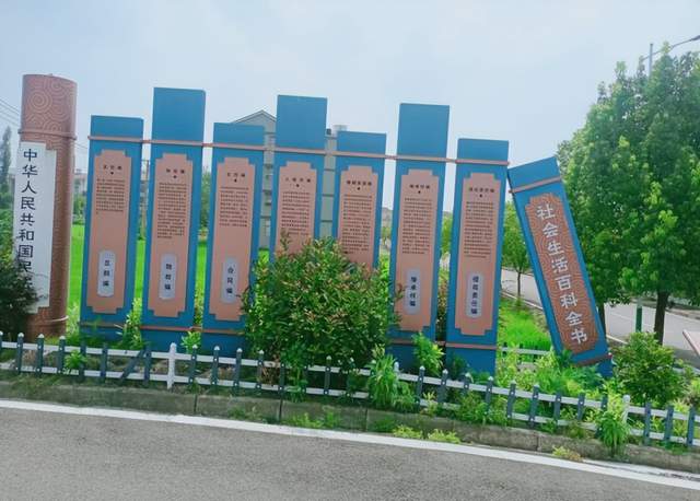 乡村蝶变展新颜——武穴市梅川镇李兴泗村推进美丽乡村建设走笔！