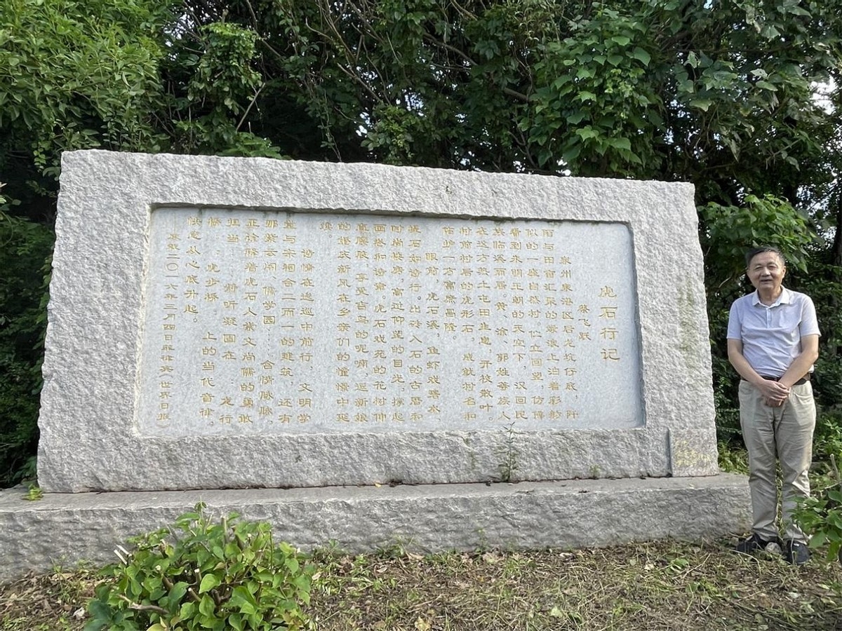 泉州市知名作家组团采风助力乡村振兴